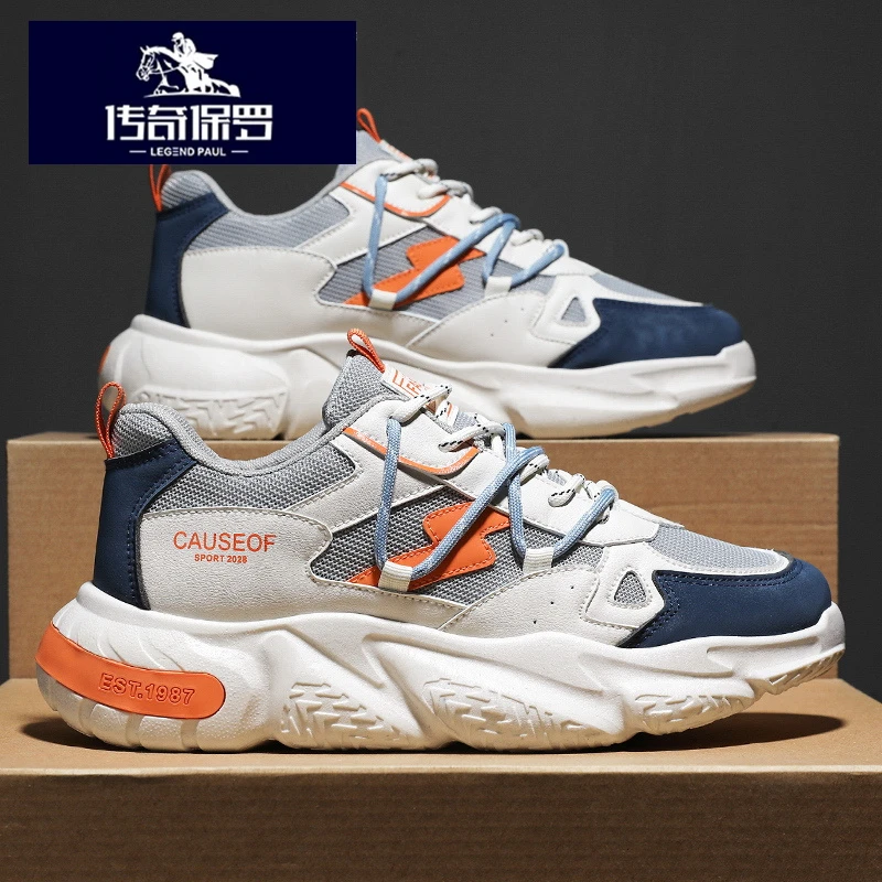 传奇保罗正版冬季男鞋2025新款休闲百搭增高青年运动跑步潮流潮鞋