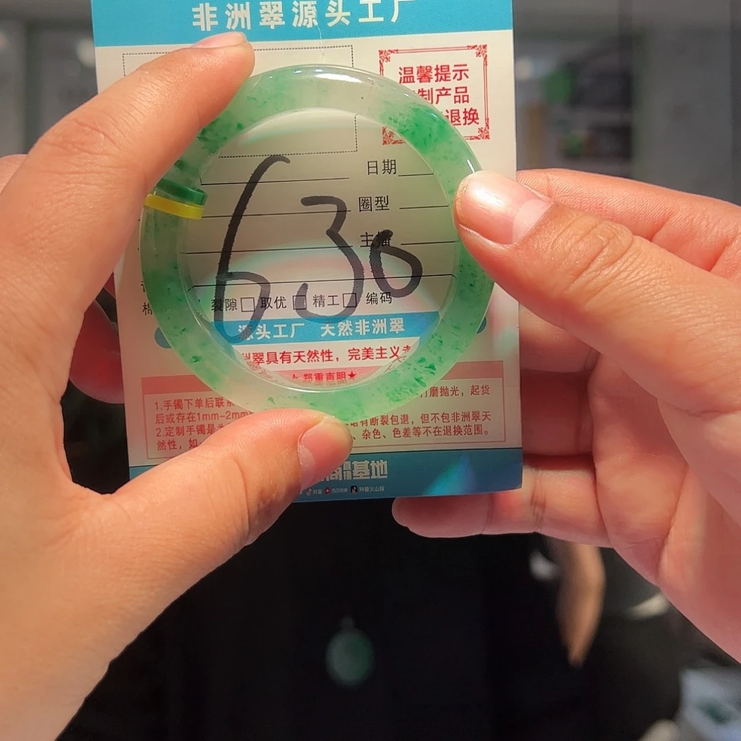石英质玉未镶嵌手镯