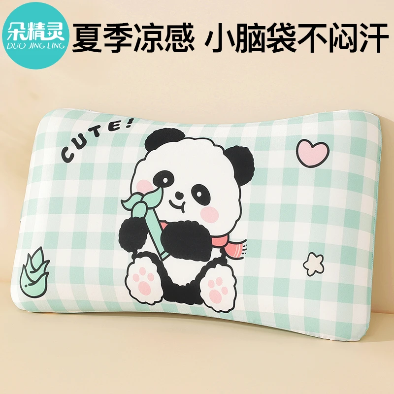 宝宝儿童枕头1一3-6岁以上记忆棉小凉枕幼儿园四季通用女童学生枕
