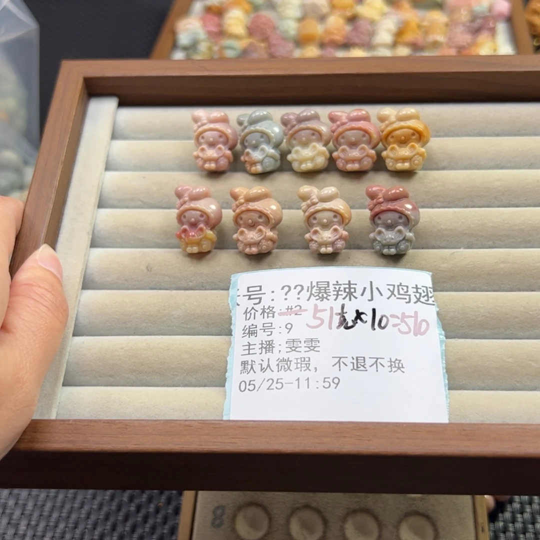石英质玉未镶嵌珠宝半成品?****翅
