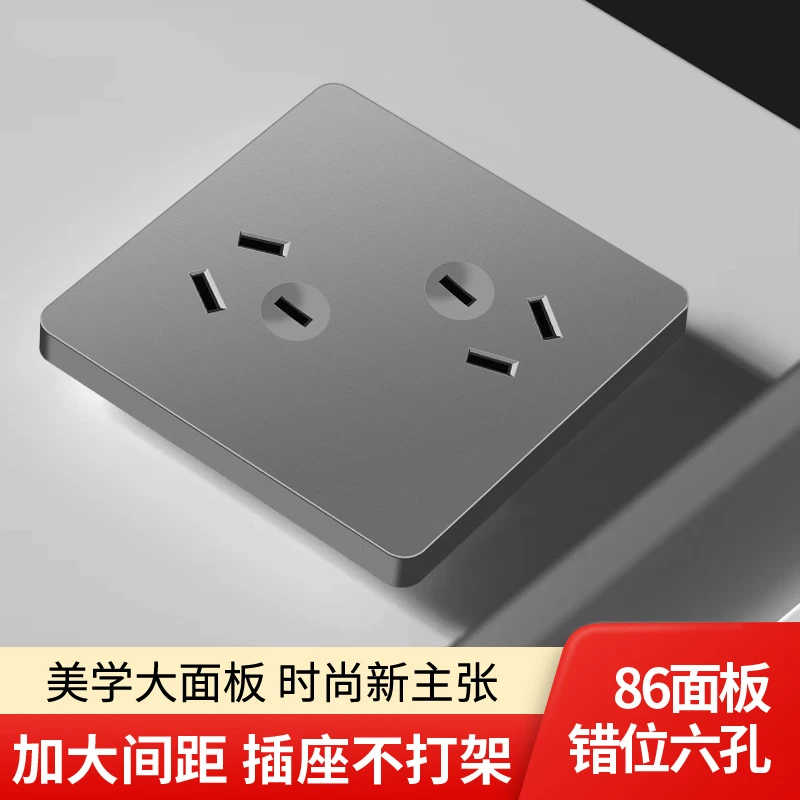 86型斜六八孔插座错位双3孔大功率空调电热水器专用开关家用面板
