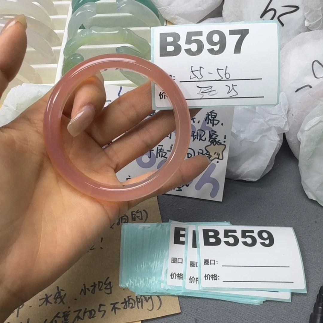 玛瑙/玉髓手镯合金597