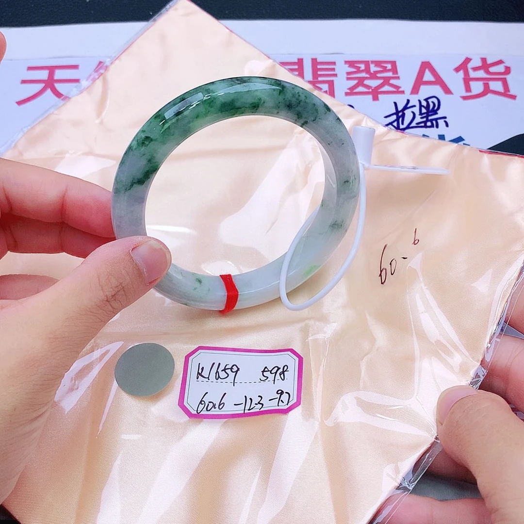 未镶嵌手镯翡翠翡翠