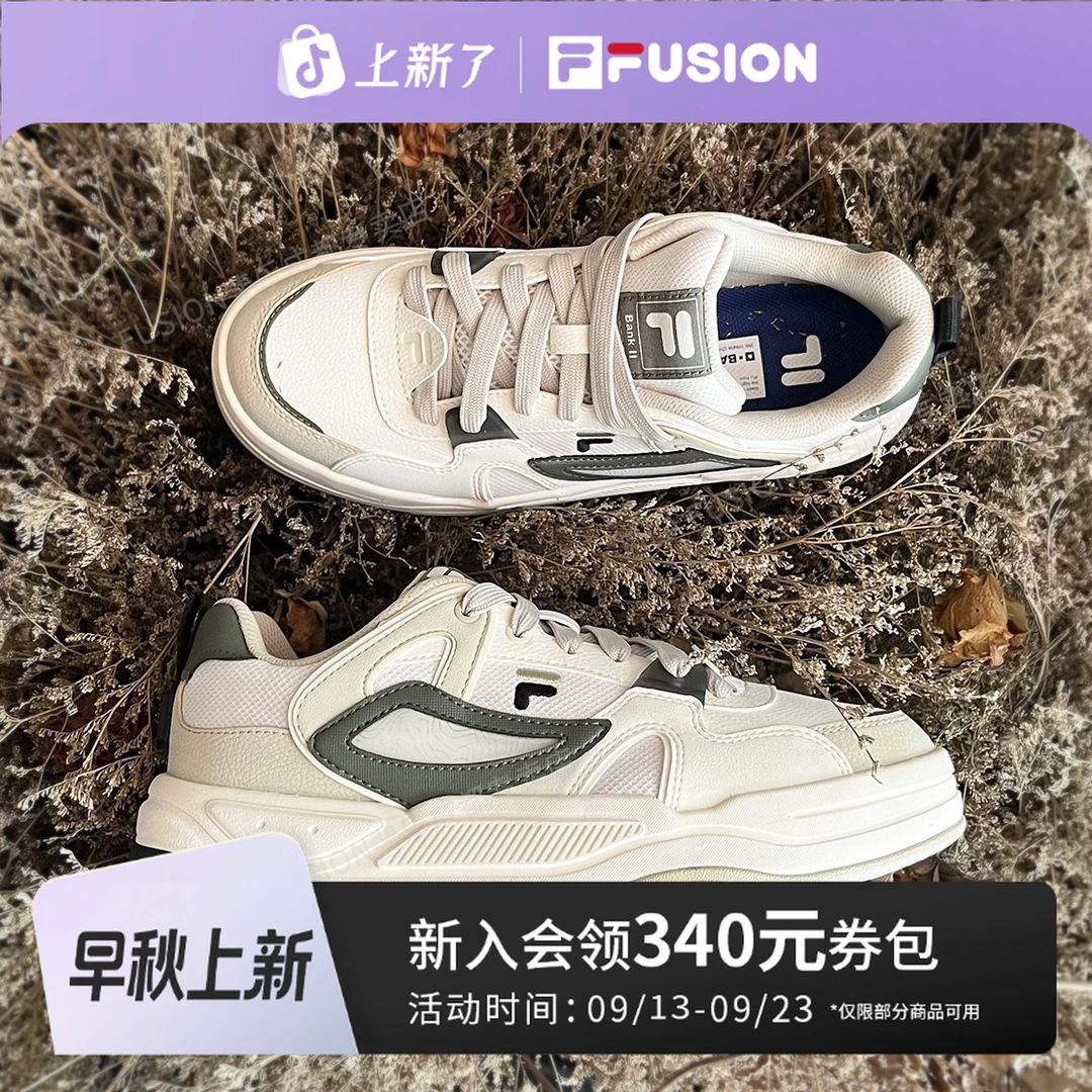 FILA斐乐正品官方潮鞋24男款冬运动鞋BANK软弹休闲保暖增高滑板鞋