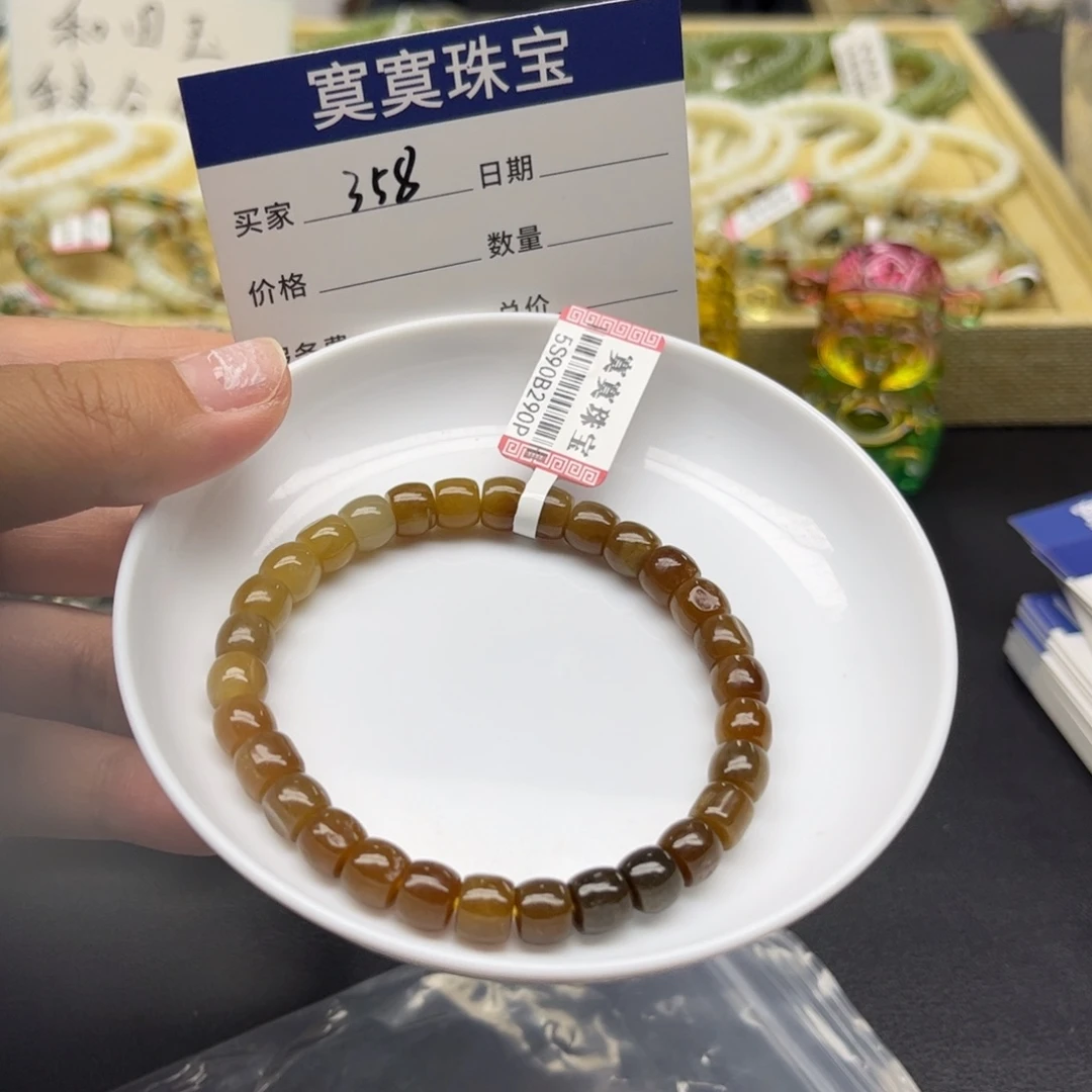 手链未镶嵌和田玉