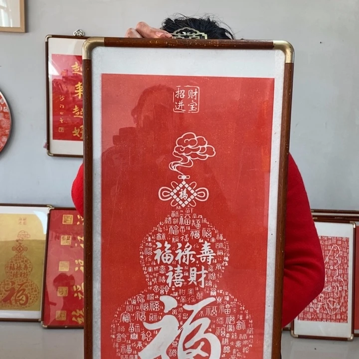 碑帖手工手工77777777777