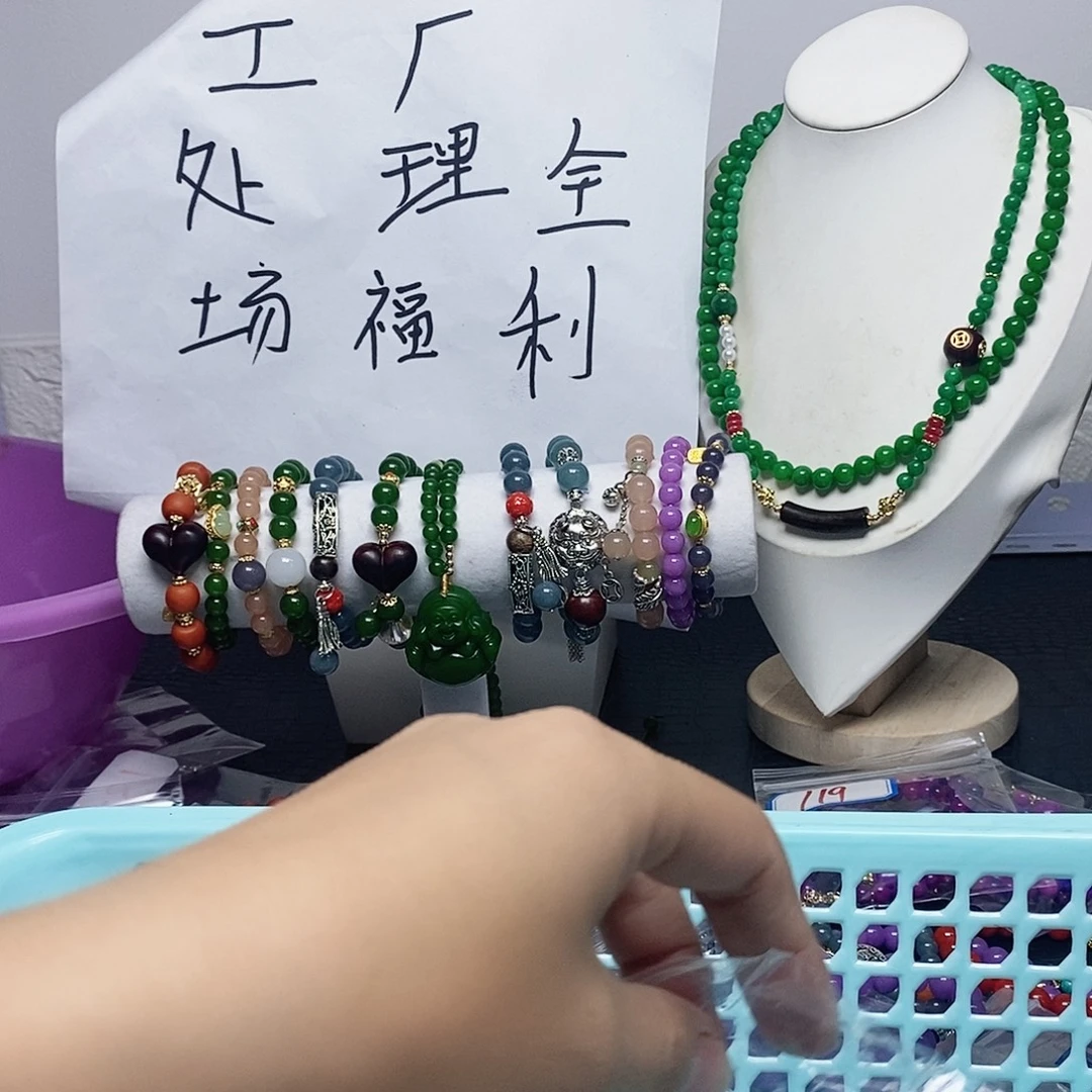 未镶嵌耳钉玛瑙/玉髓77