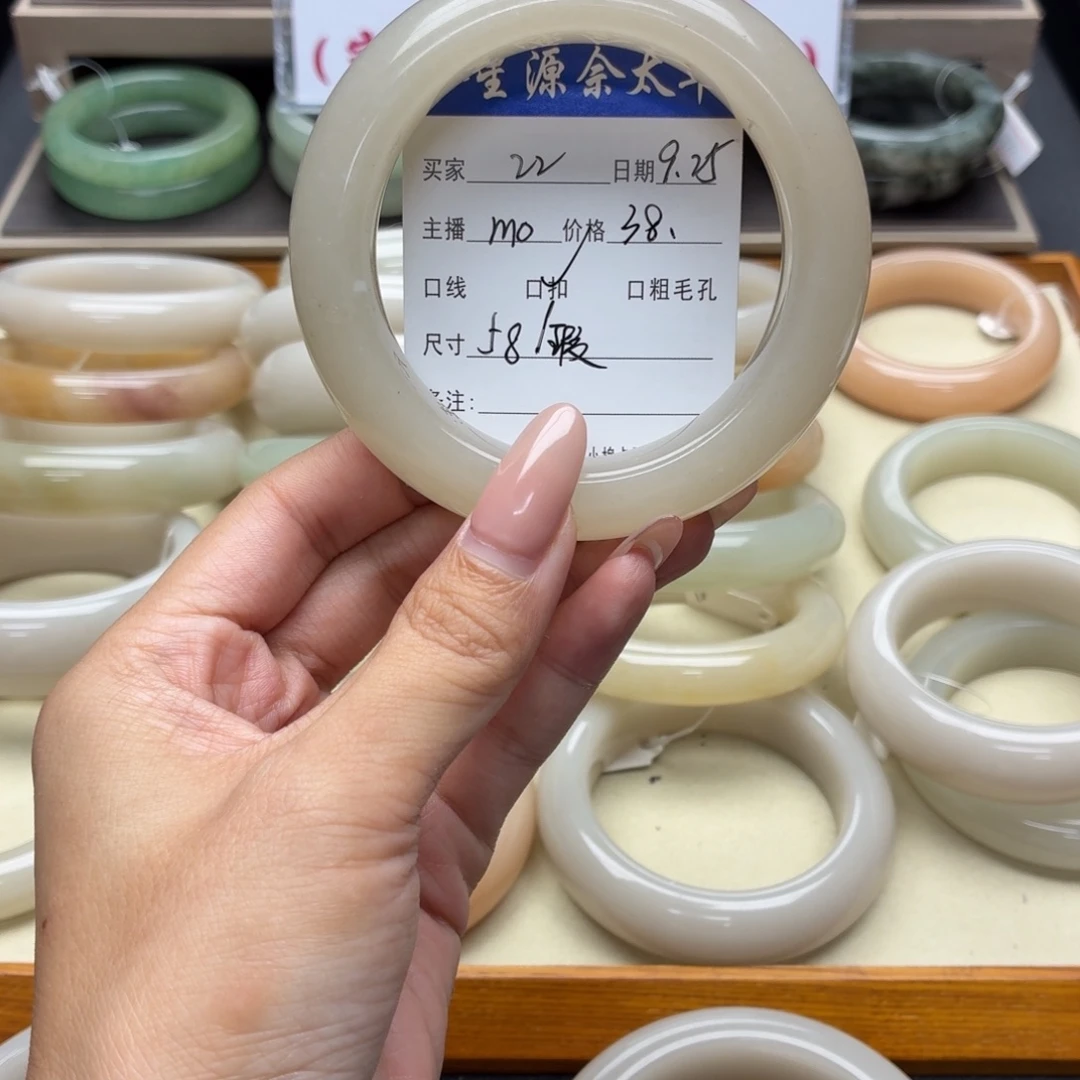 石英质玉未镶嵌手镯