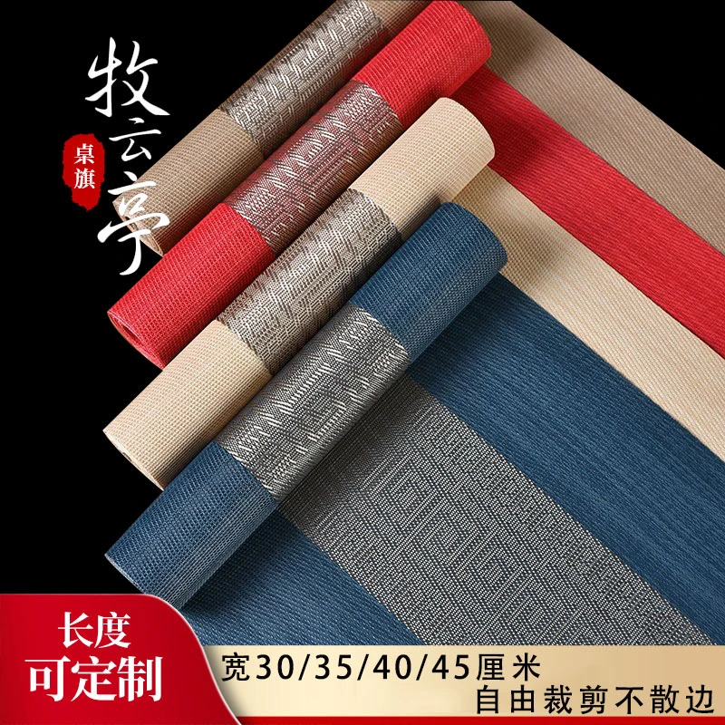 宽30 35 40 45厘米桌旗新中式茶席桌垫防油禅意茶盘隔热垫