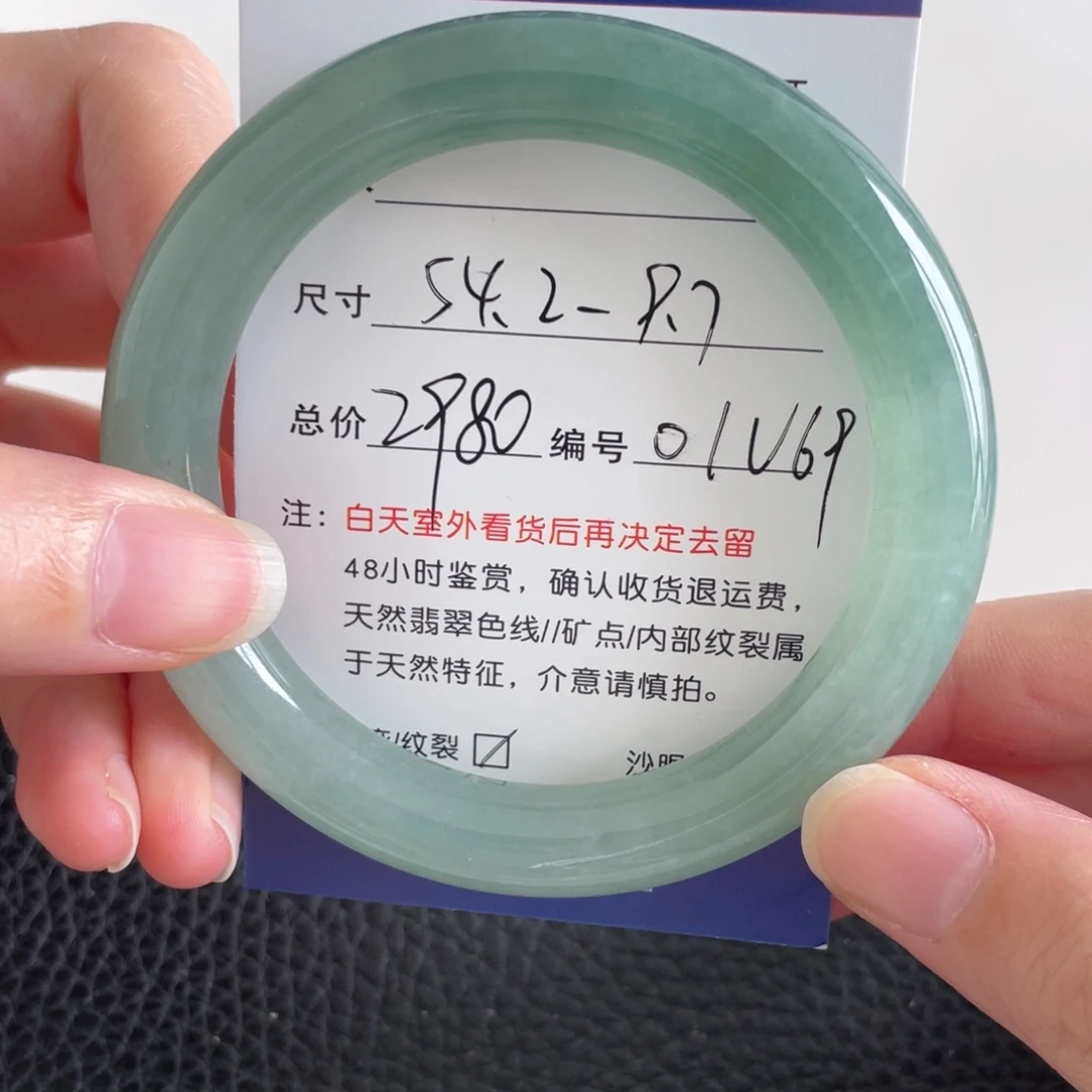 翡翠未镶嵌手镯翡翠