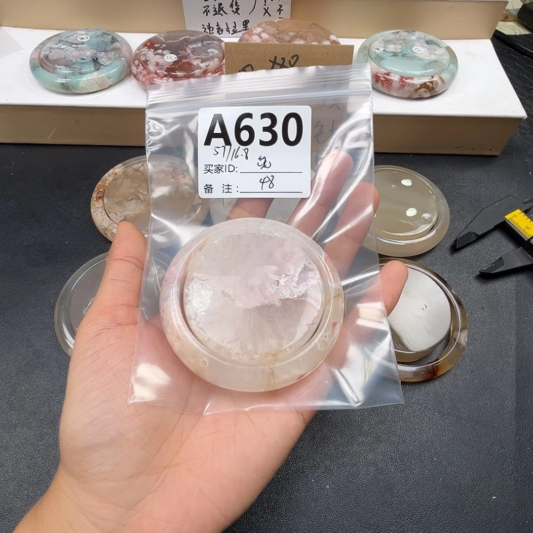 花***宝玛瑙/玉髓合金手镯