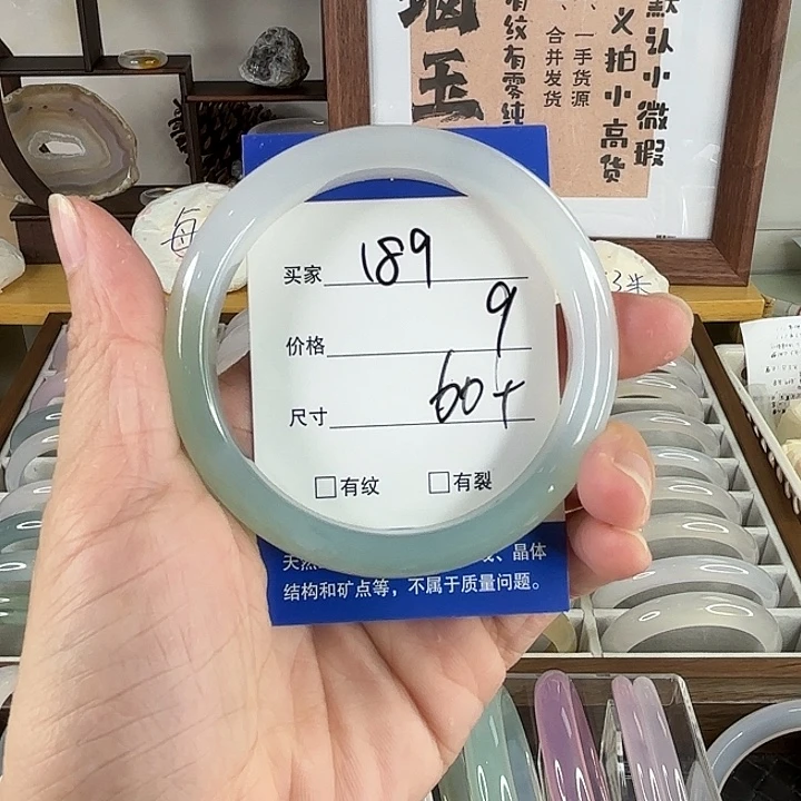 手镯玛瑙/玉髓未镶嵌189
