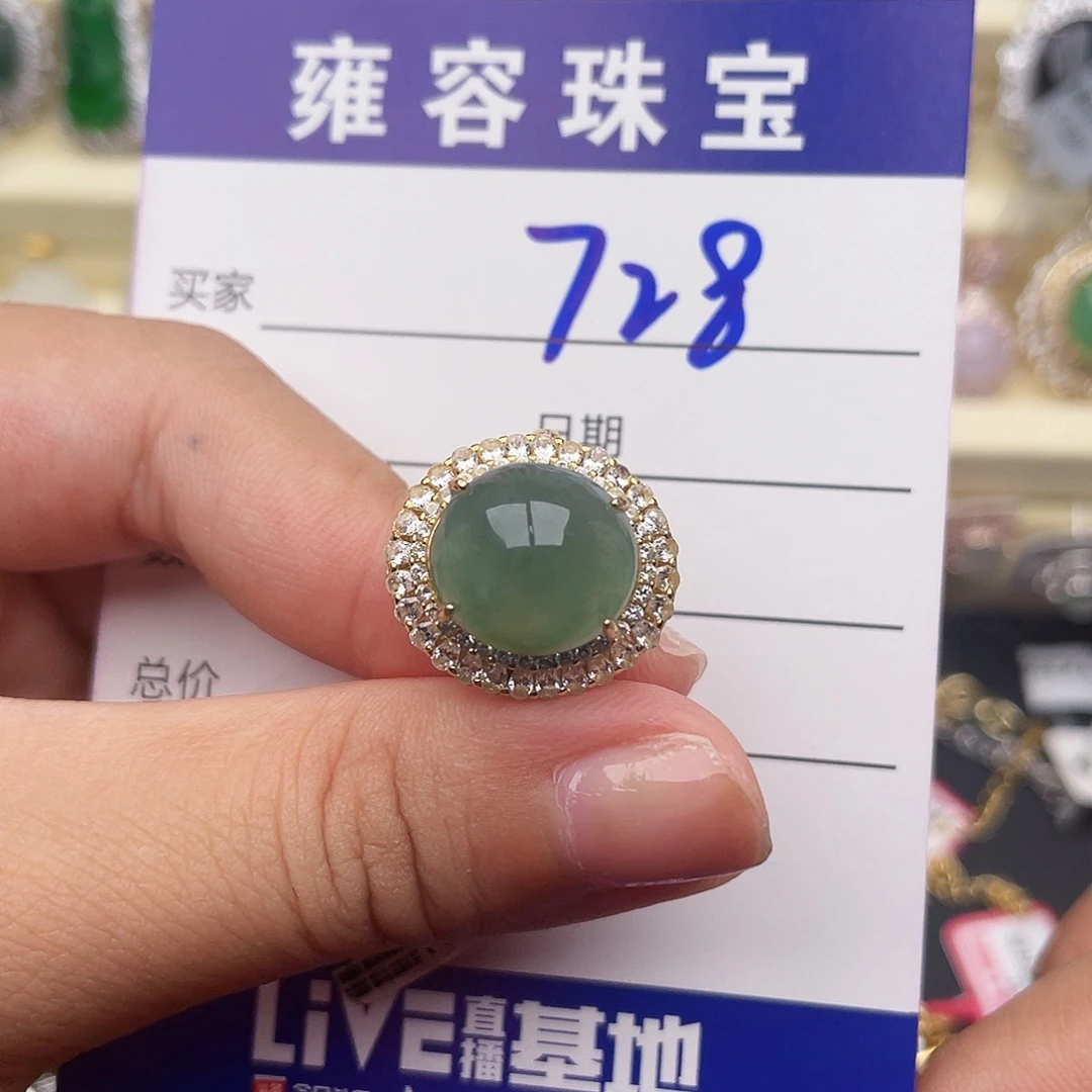 银S925镶嵌戒指翡翠