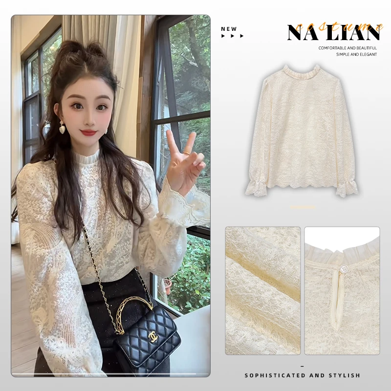 现货秒发】轻奢高级感蕾丝衬衣女2025新小香风长袖法式上衣YY70952