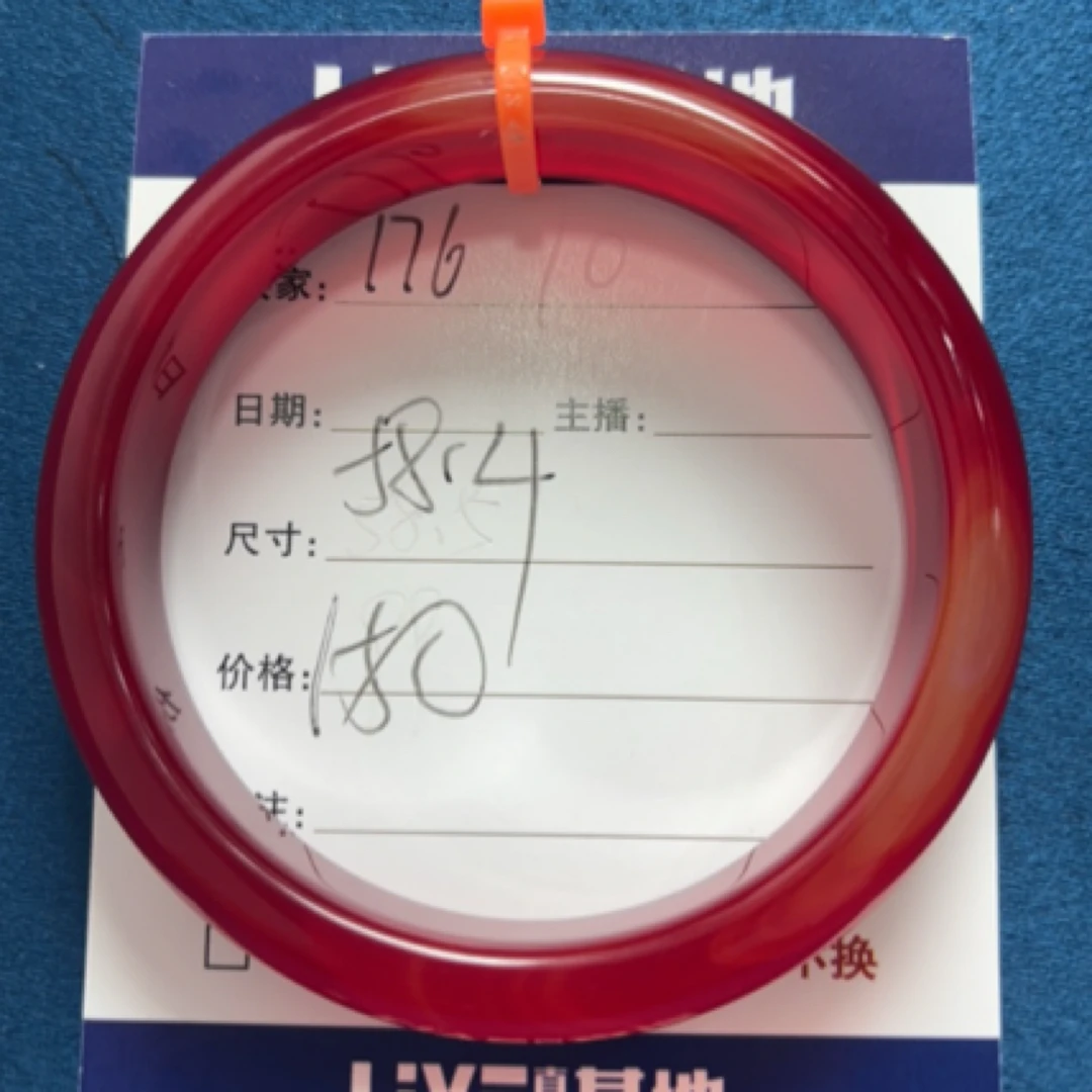 玉石玛瑙玉髓手镯176