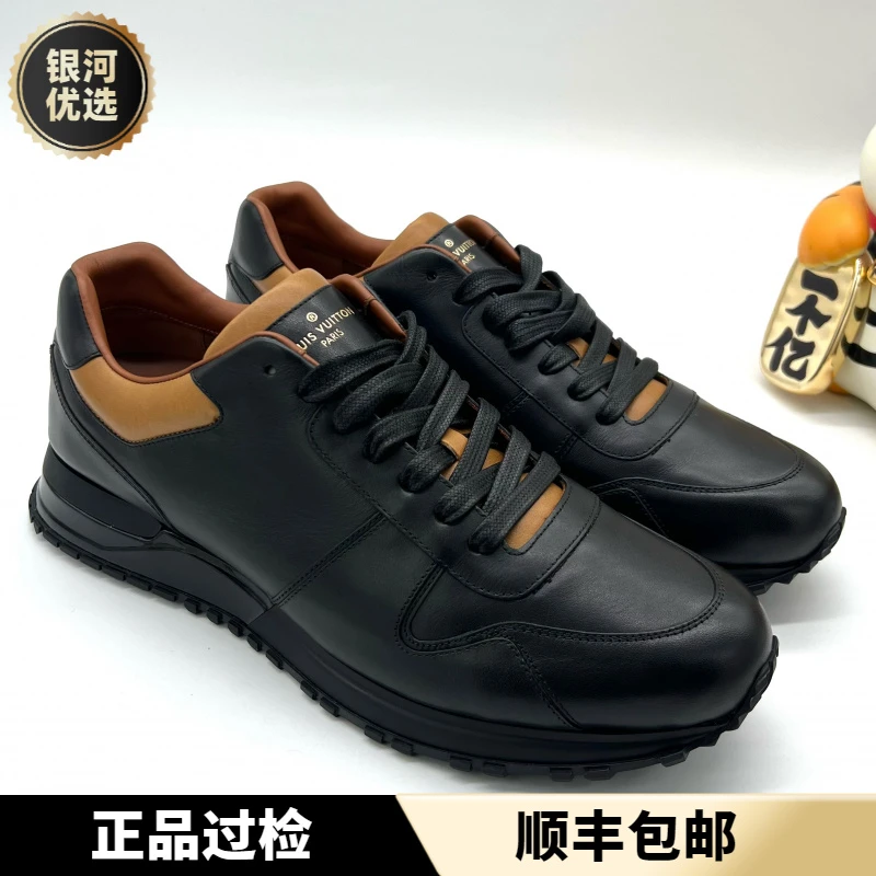 未使用 LouisVuitton/路易威登 全新黑棕拼皮时尚款运动鞋 42.5码