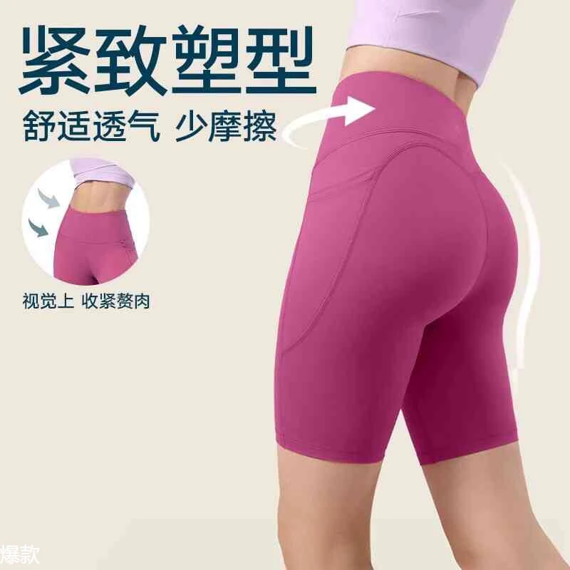 五分瑜珈裤女高腰提臀外穿2025新款骑行裤紧身健身服跑步运动短裤