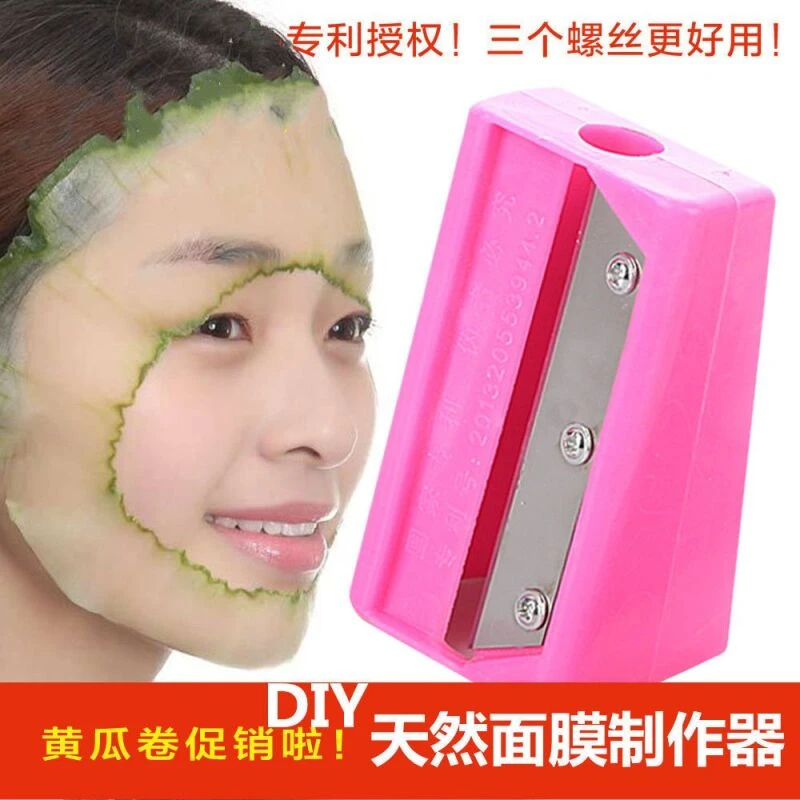 黄瓜面膜美容卷笔刀DIY敷脸削黄瓜刀不锈钢工具