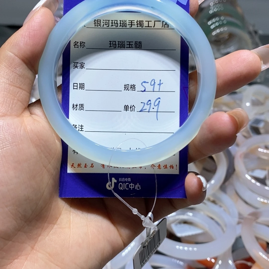 【闪购商品】玛瑙/玉髓手镯未镶嵌