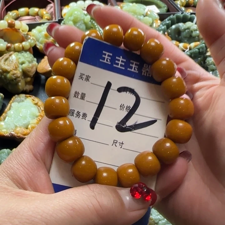 透闪石质玉手串未镶嵌