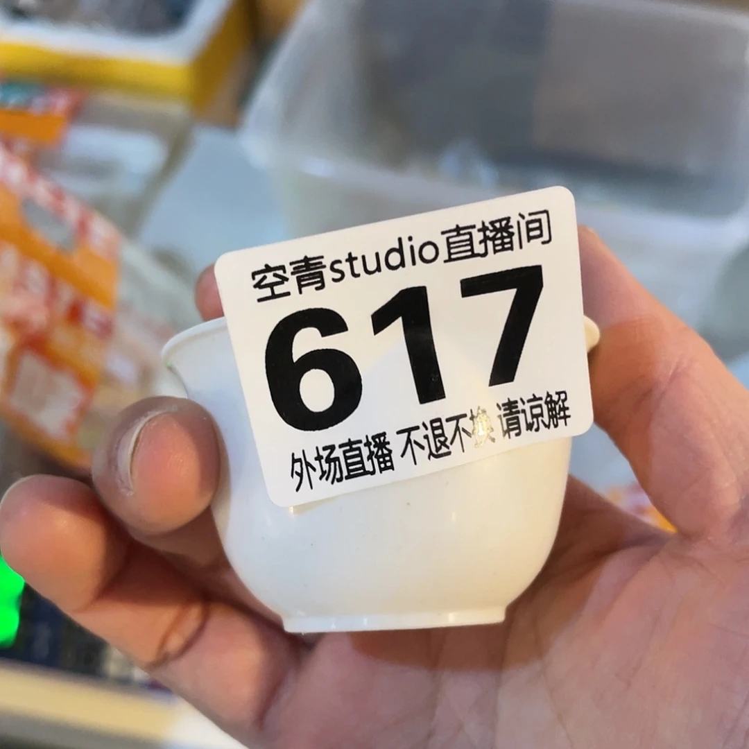 盖碗@*7陶瓷陶瓷6170000000000