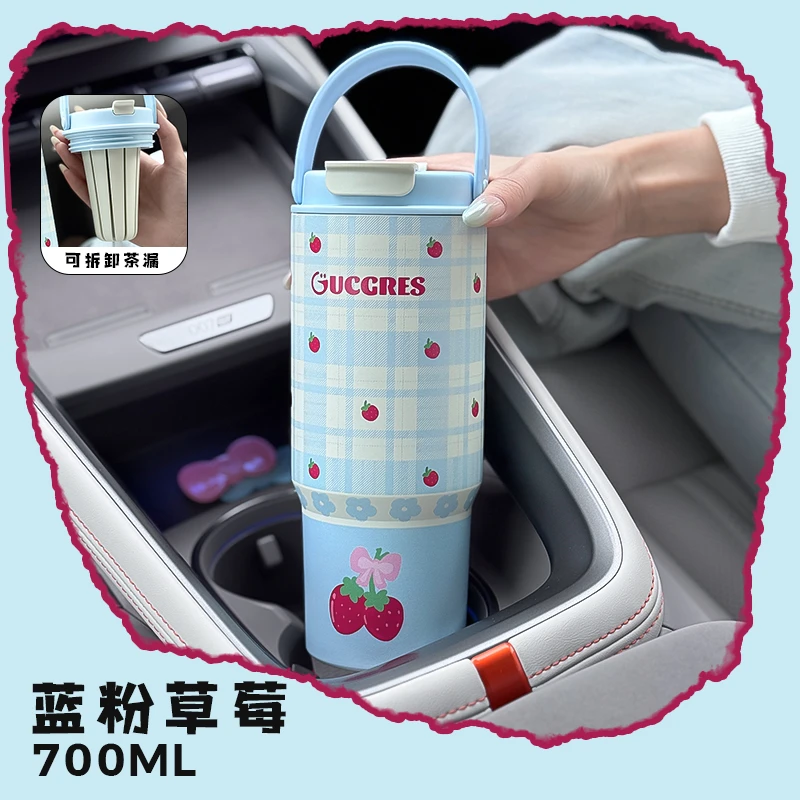 绚青便携可爱保温杯日常大容量保冷杯户外手提防摔家用小学生两用