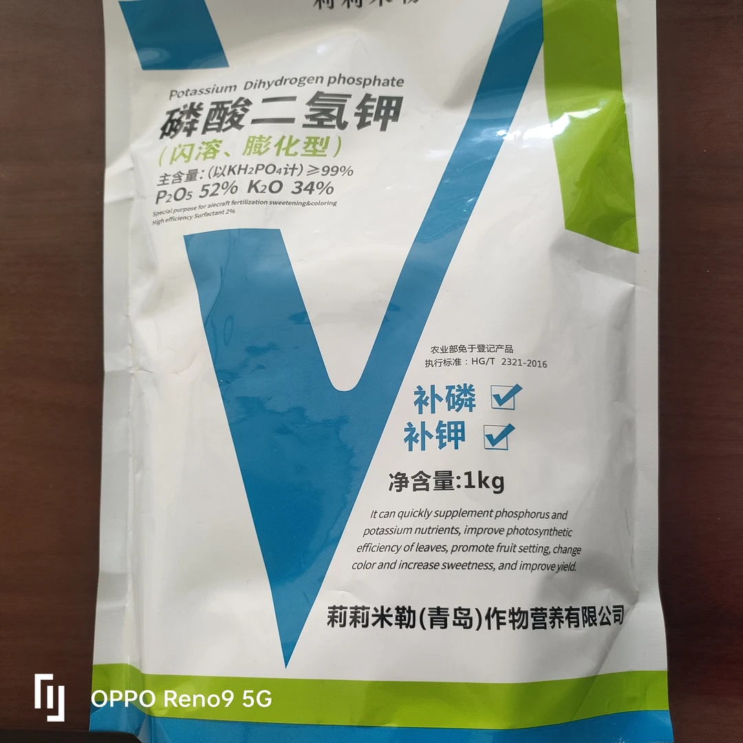 闪溶、膨化型磷酸二氢钾