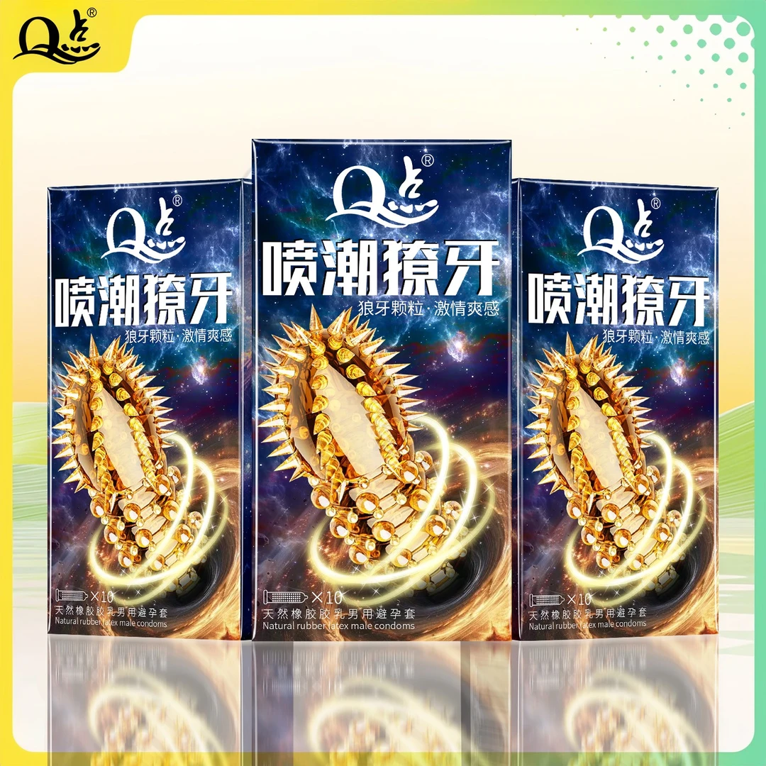 Q点9D动感獠牙大颗粒避孕套喷潮獠牙刺 冰火螺纹大颗粒降敏感物理延时持久安全套套 保密发货夫妻情趣用品天然橡胶胶乳男用避孕套