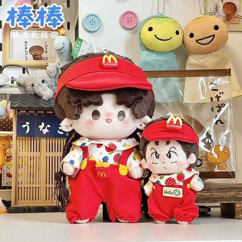 20cm10cm棉花娃娃衣服毛绒玩具公仔换装平替可爱娃衣现货