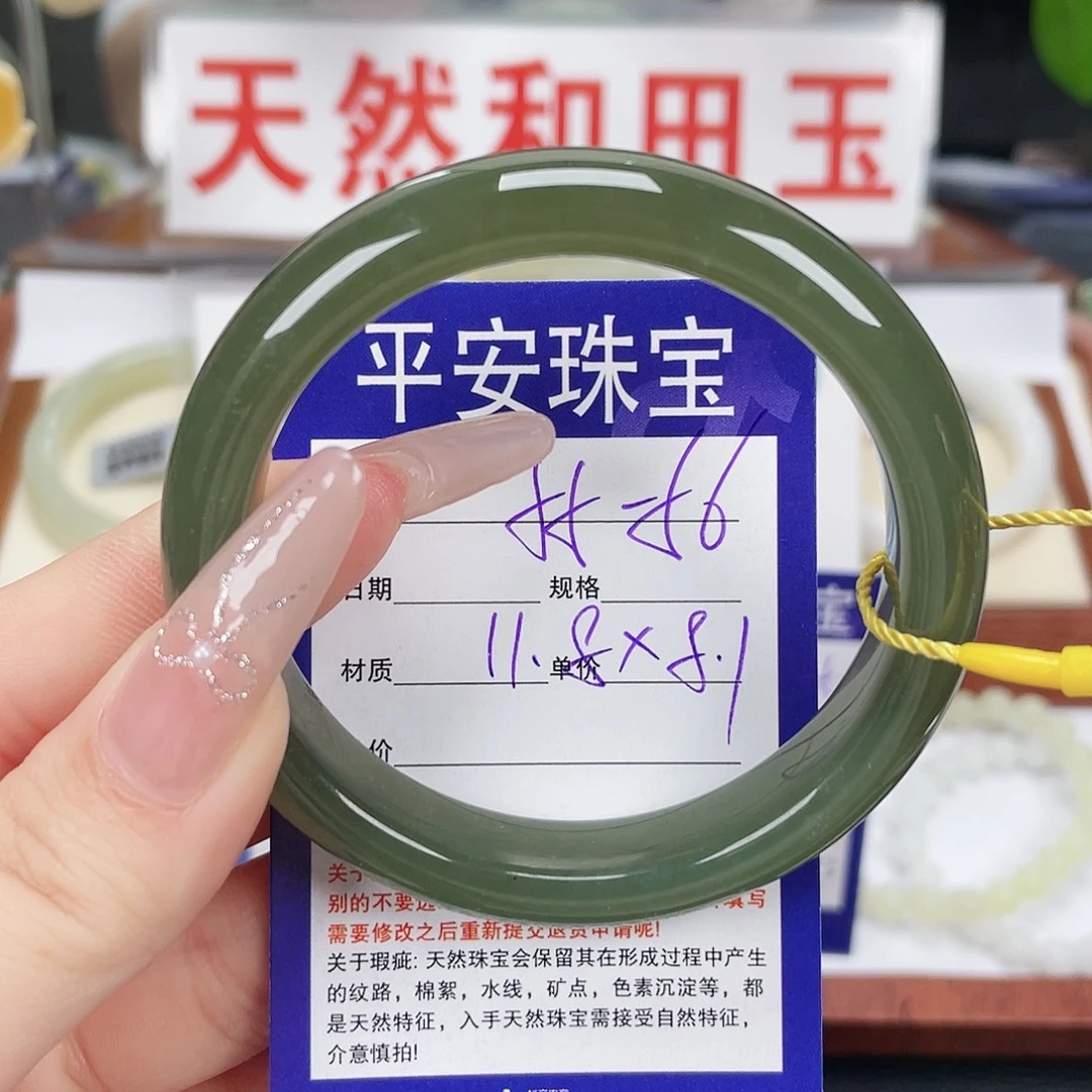 和田玉未镶嵌手镯