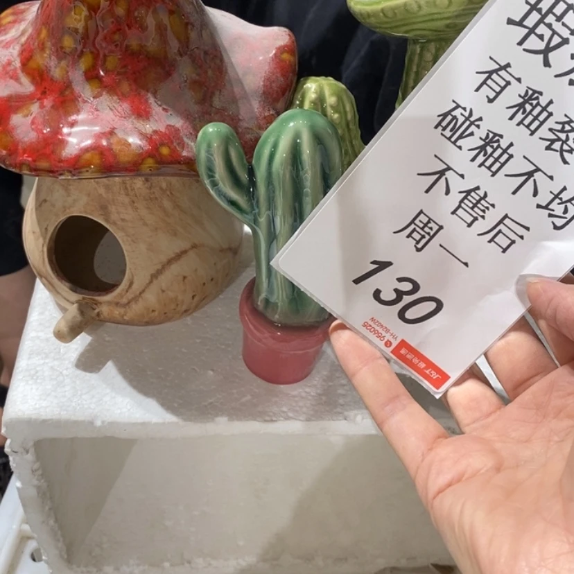 【闪购商品】炉脸*陶瓷摆件瑕疵特卖