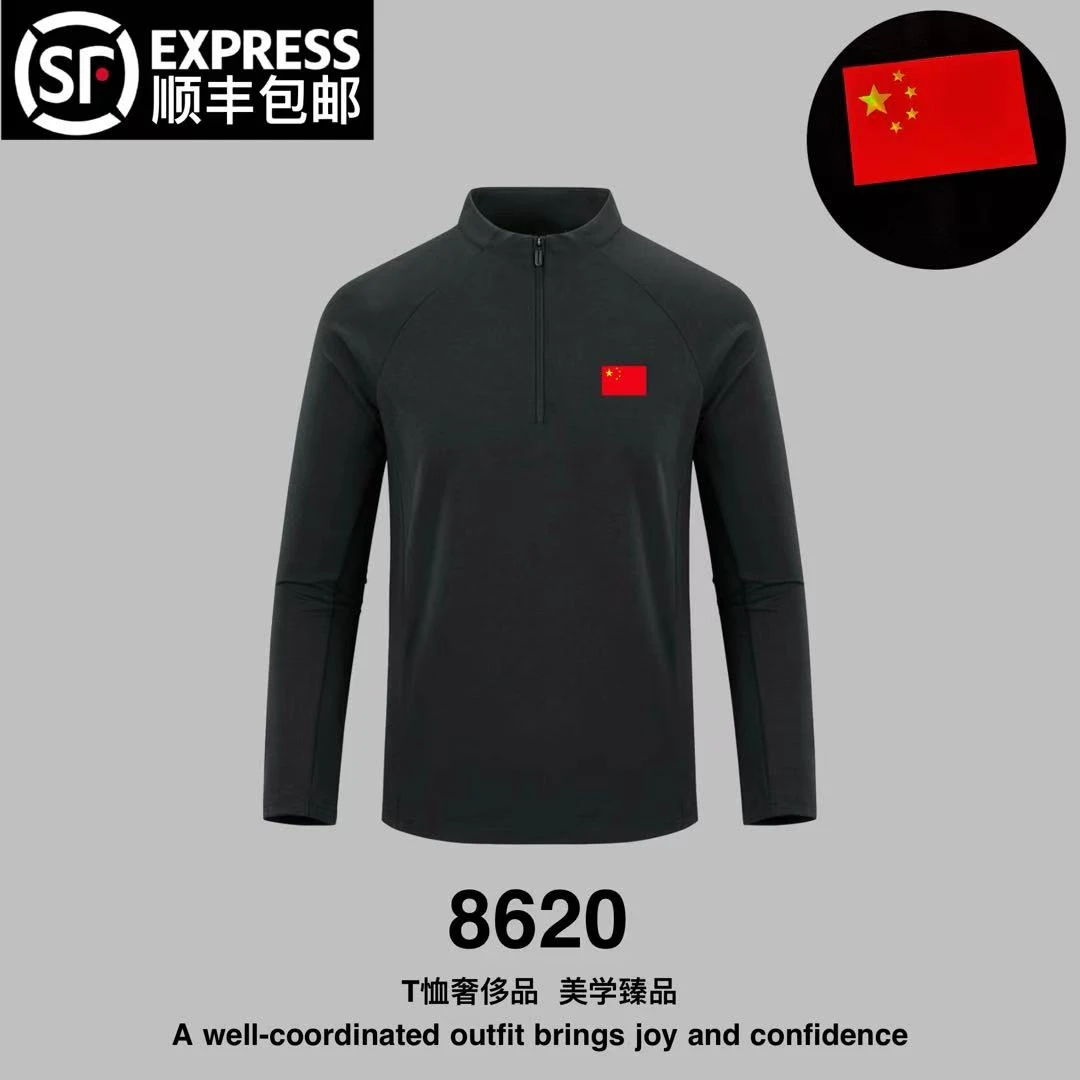 (8620)LJ户外系列轻奢长袖男士经典训练运动休闲卫衣套头