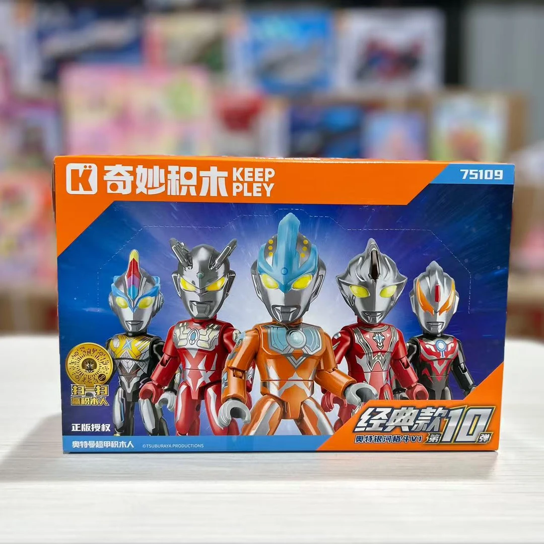 奇妙积木75109奥特英雄可动积木人第10弹经典款银河格斗奥特曼