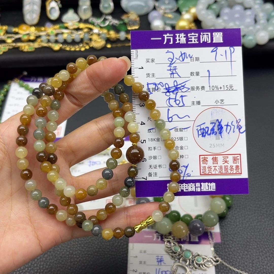玉***意未镶嵌手串和田玉手串