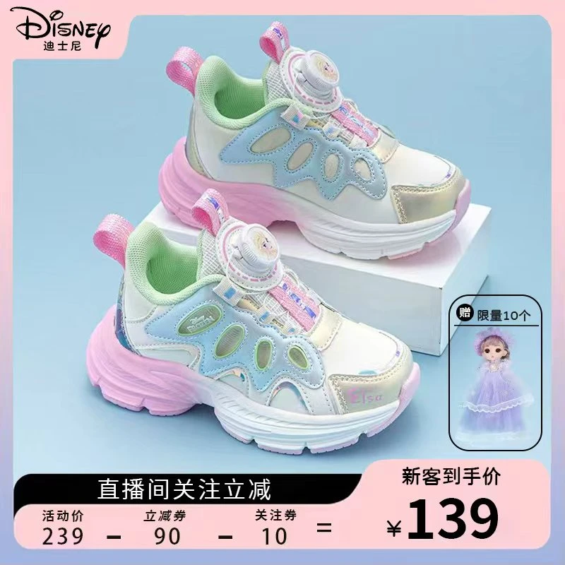 艾莎公主中小女童2025新款秋季皮面防水防滑软童鞋
