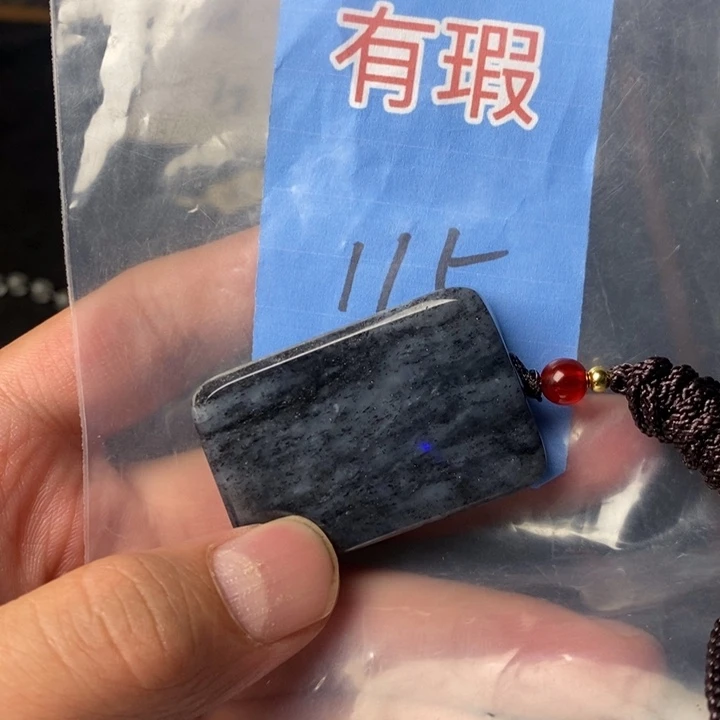 玉玉拍一发一拍一发一