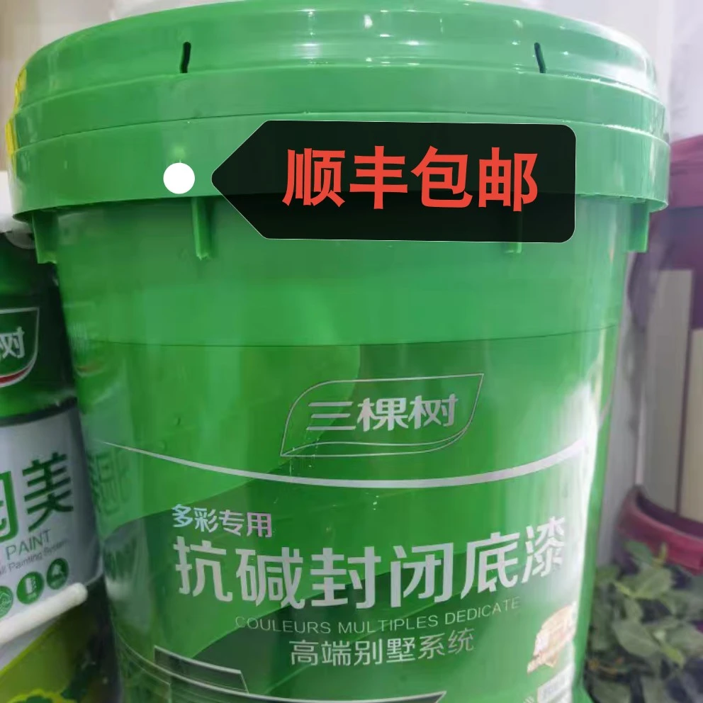 外墙抗碱底漆涂料透明底漆封闭底漆渗透底漆罩面漆