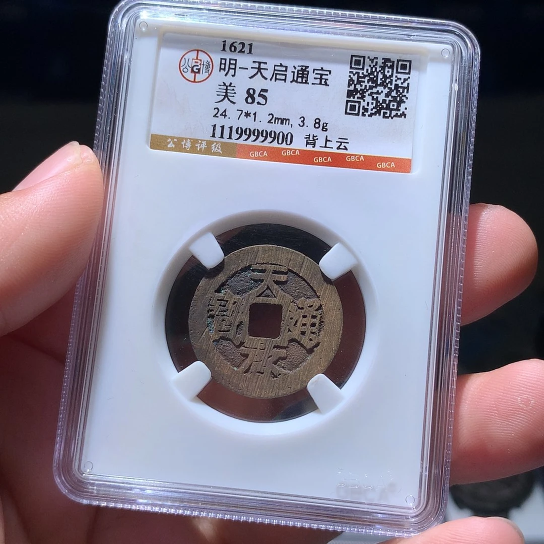 金属QY。钱钱钱钱钱9900