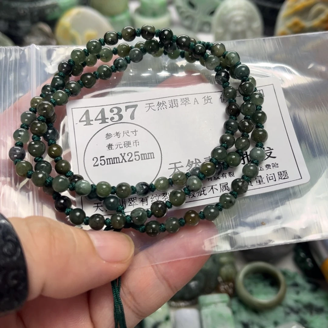 翡翠未镶嵌吊坠(不含链)4437