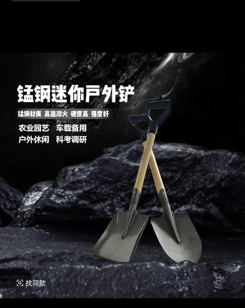 户外露营必备尖锹铲子园艺农用挖掘工具便携耐用【东海】