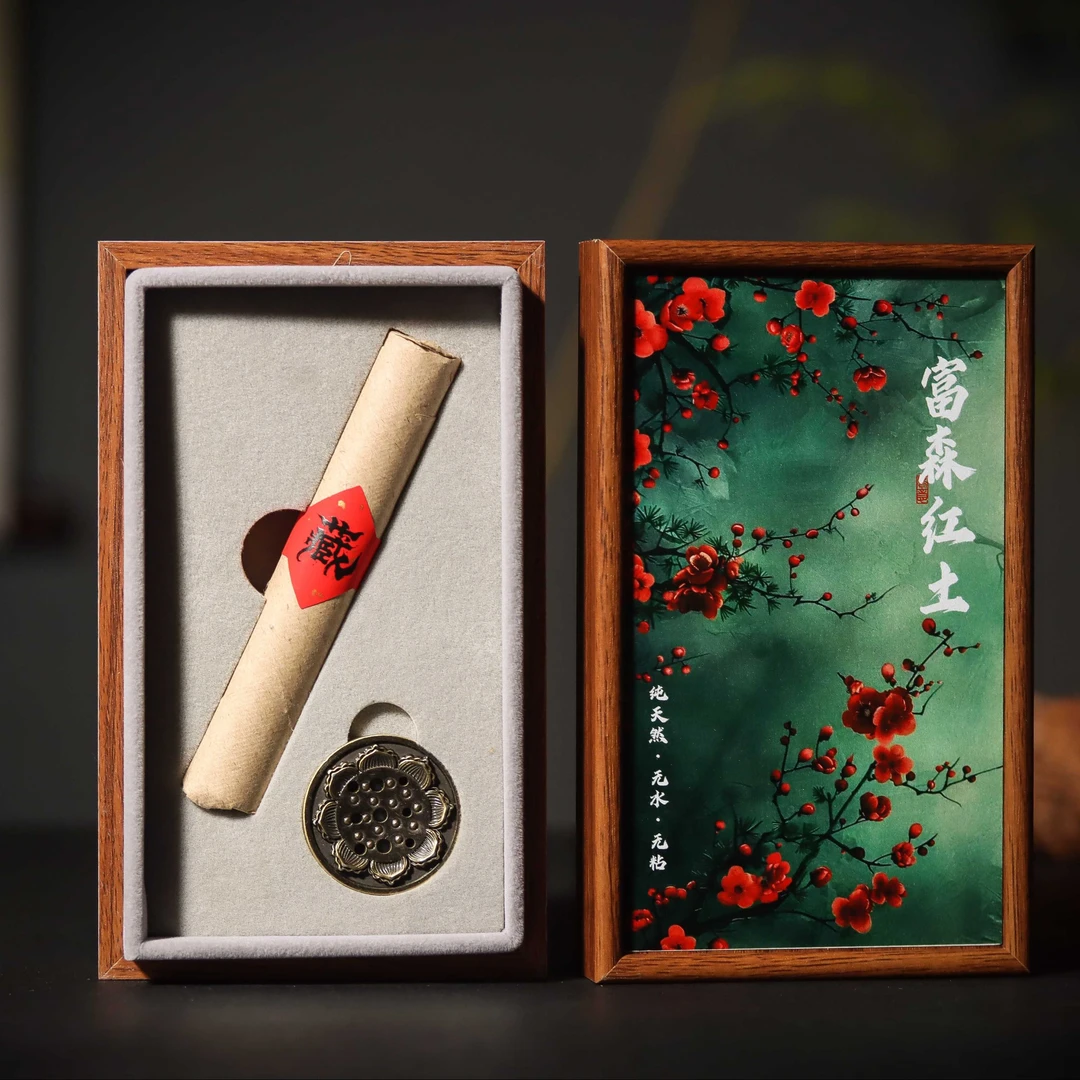 【富森红土—四方香】10克装