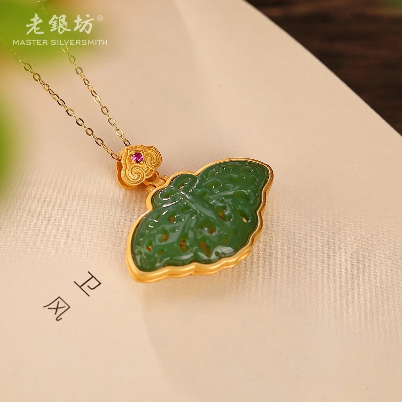 碧玉蝴蝶镂空香囊吊坠（不含链） 金色