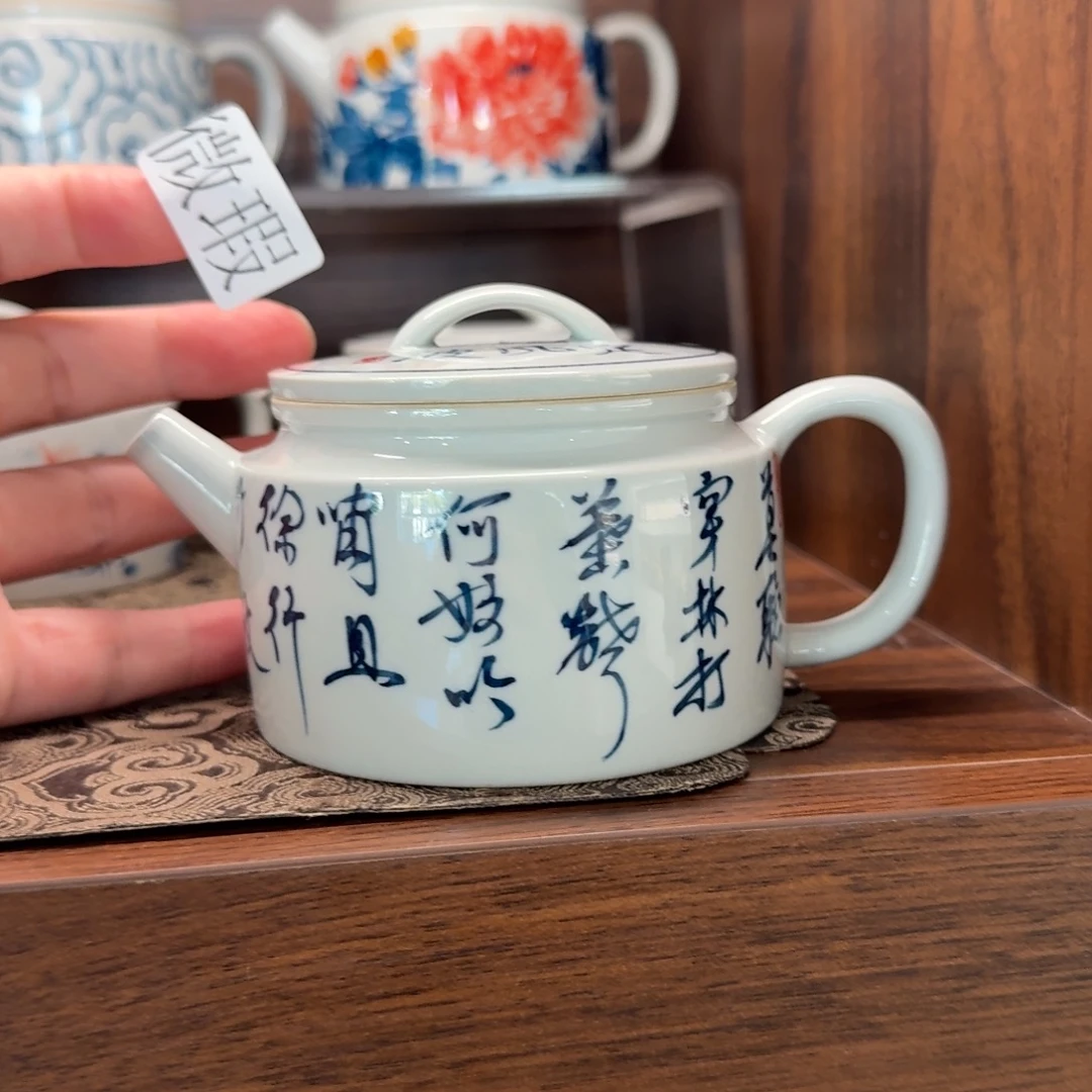 釉下手绘茶具微瑕
