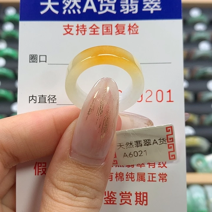 翡翠未镶嵌戒指16