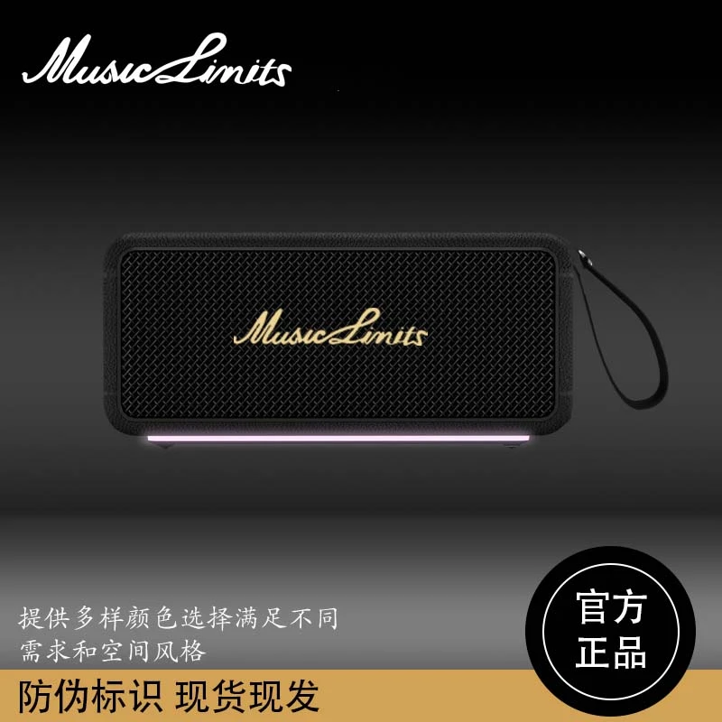音极限拾光一代家用桌面蓝牙音箱户外插卡低音炮音响