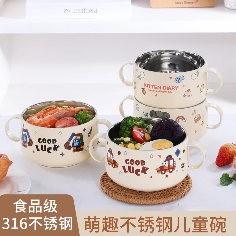 316不锈钢儿童碗双耳碗吃饭专用碗宝宝餐具双层防摔防烫高颜值碗