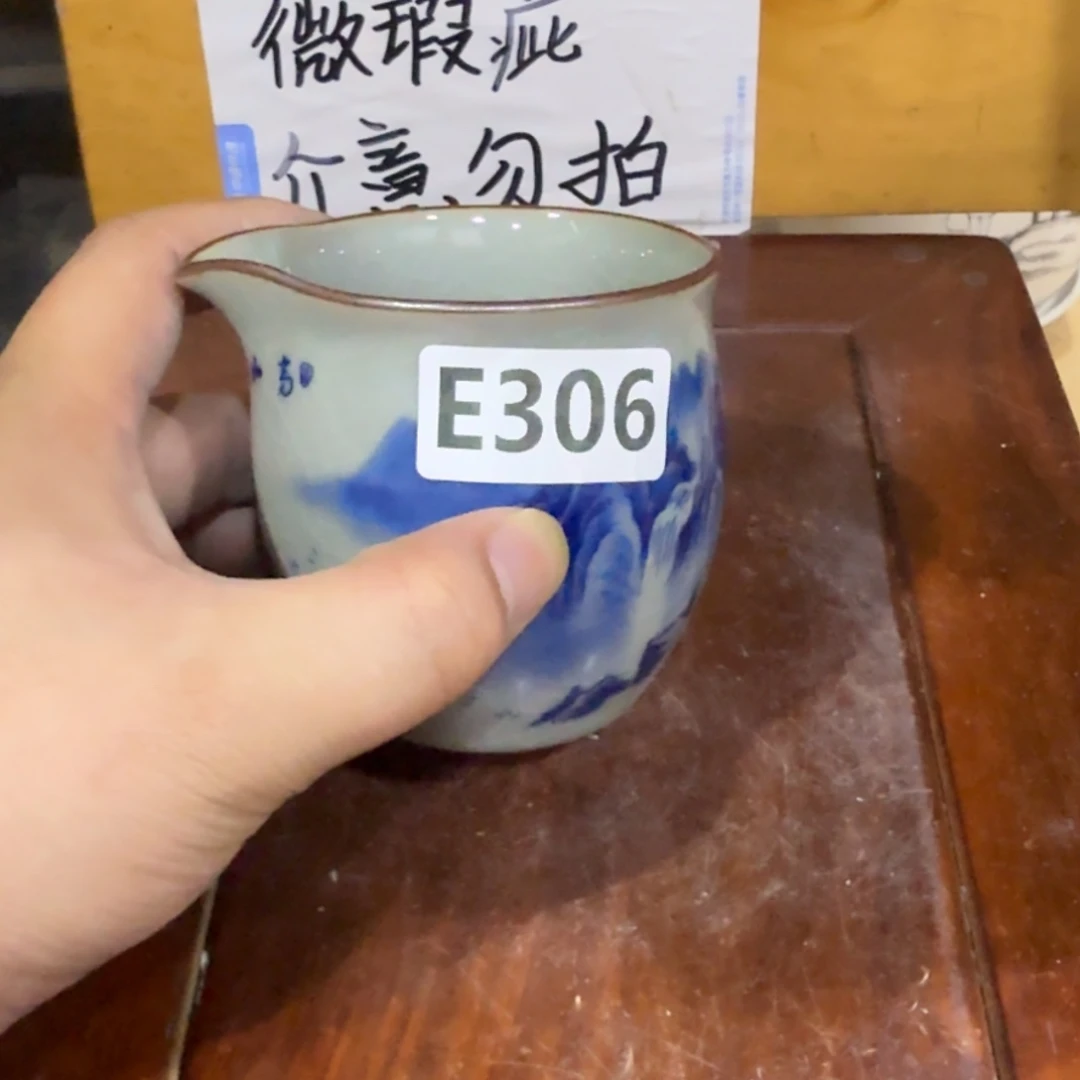 微瑕疵介意勿拍陶瓷器皿X648