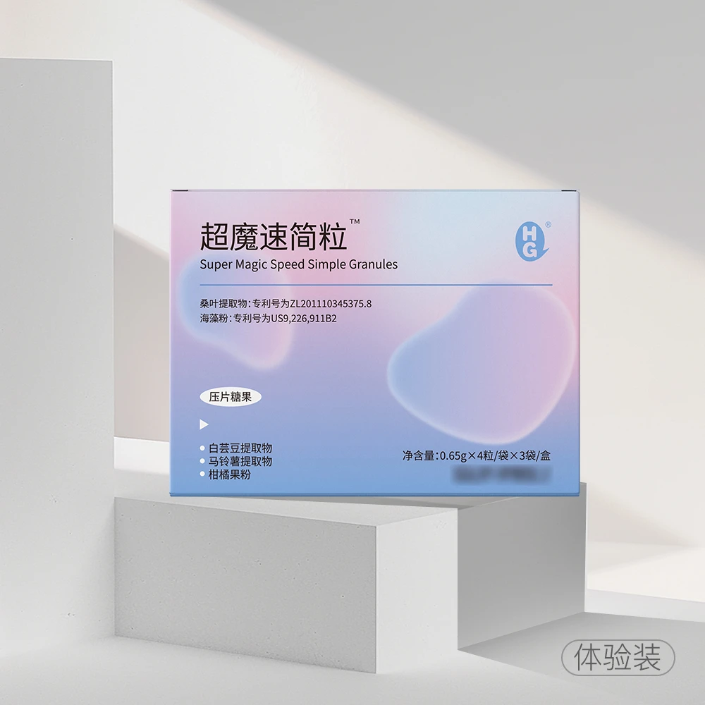 超魔速简粒糖果体验装