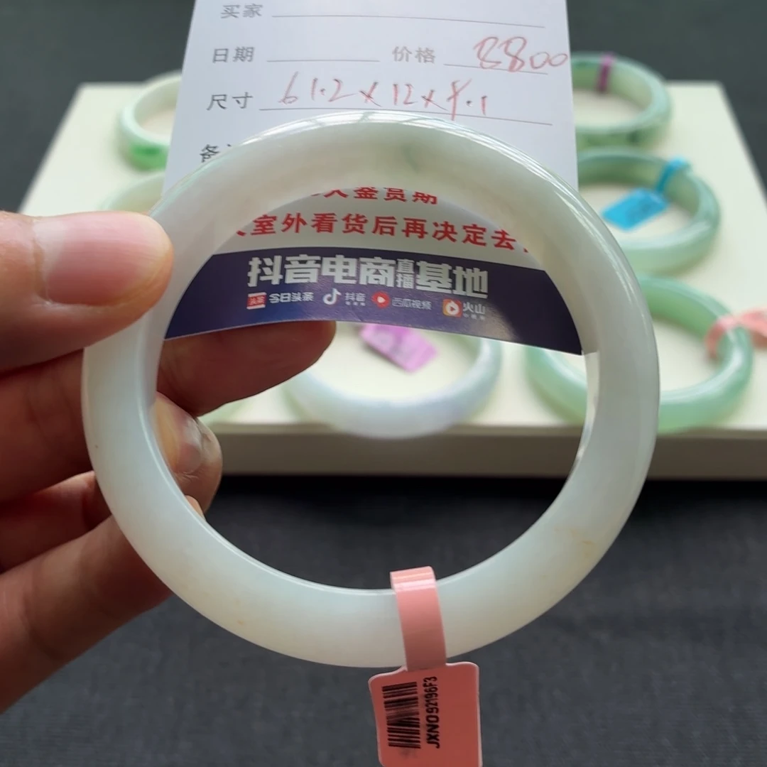 未镶嵌手镯翡翠天然A货翡翠手镯