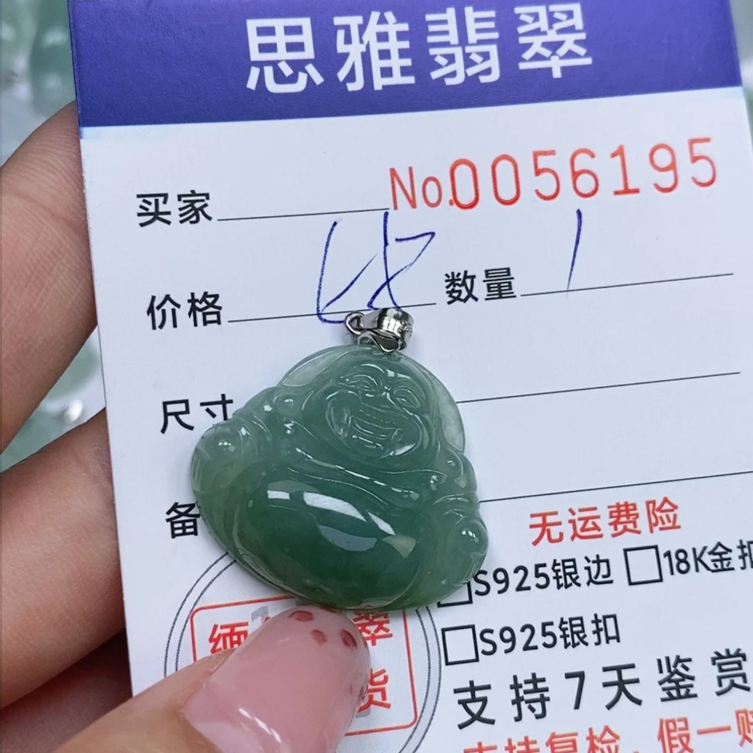 颈饰未镶嵌翡翠天然缅甸翡翠